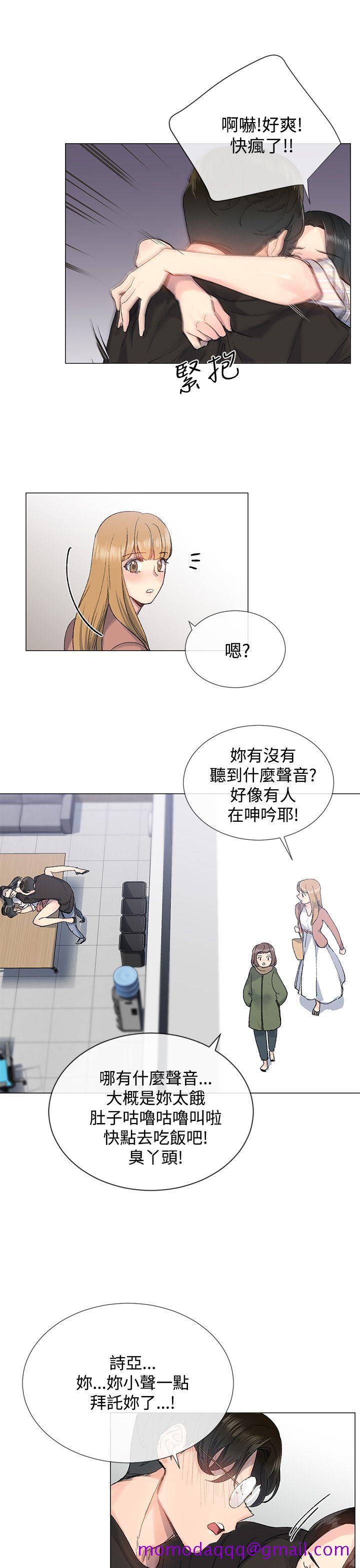小一轮的纯爱女孩[抖漫]韩漫全集-小一輪的純愛女孩-第7話无删减无遮挡章节图片 
