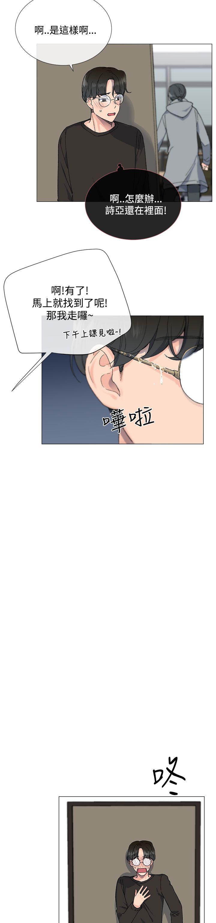小一轮的纯爱女孩[抖漫]韩漫全集-小一輪的純愛女孩-第7話无删减无遮挡章节图片 