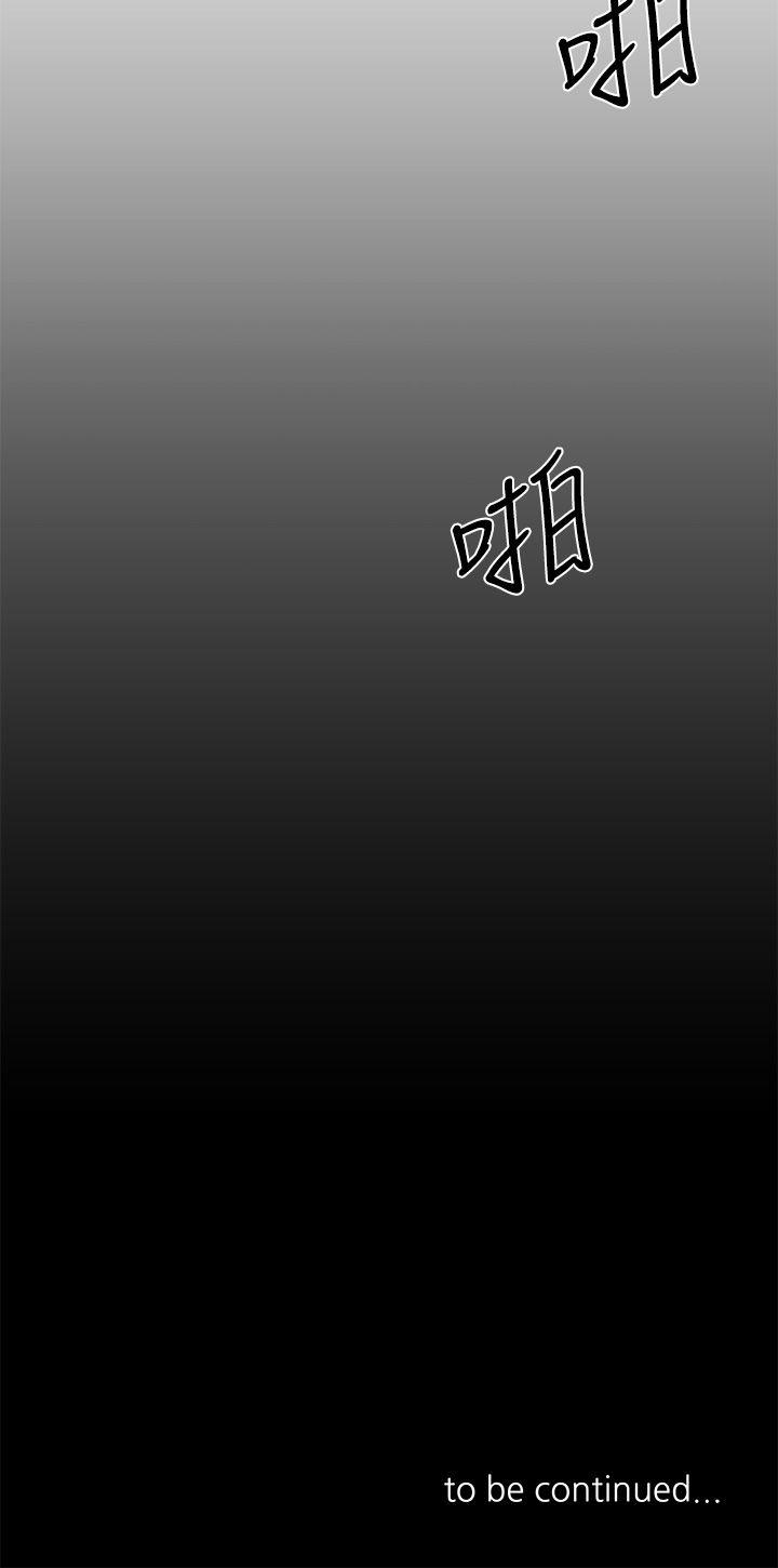 小一轮的纯爱女孩[抖漫]韩漫全集-小一輪的純愛女孩-第7話无删减无遮挡章节图片 