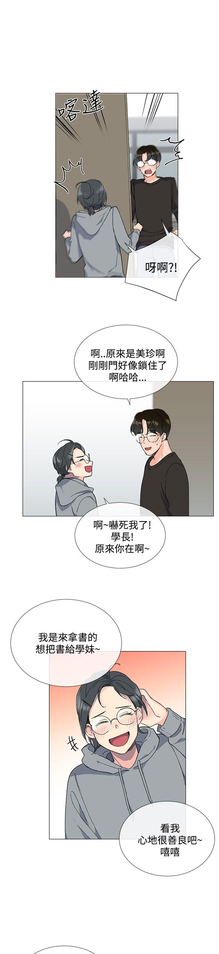 小一轮的纯爱女孩[抖漫]韩漫全集-小一輪的純愛女孩-第7話无删减无遮挡章节图片 