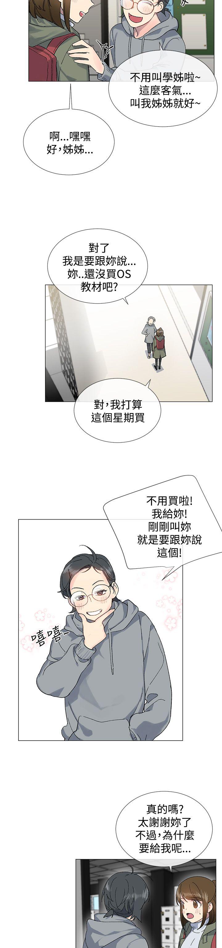 小一轮的纯爱女孩[抖漫]韩漫全集-小一輪的純愛女孩-第7話无删减无遮挡章节图片 