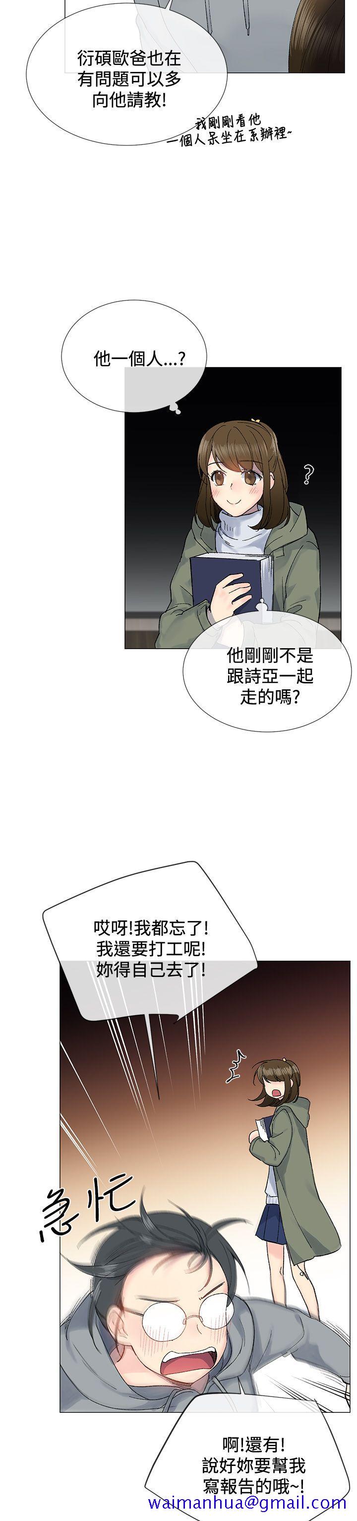 小一轮的纯爱女孩[h漫]韩漫全集-小一轮的纯爱女孩-第8話无删减无遮挡章节图片 