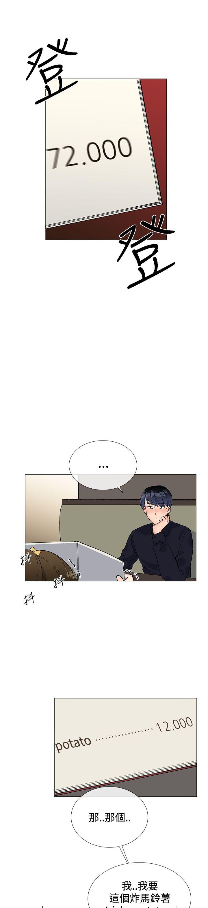 小一轮的纯爱女孩[h漫]韩漫全集-小一轮的纯爱女孩-第8話无删减无遮挡章节图片 