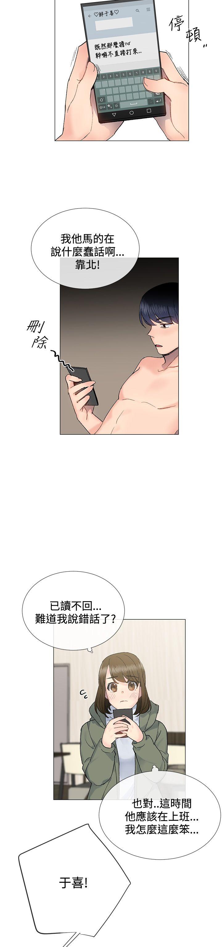 小一轮的纯爱女孩[h漫]韩漫全集-小一轮的纯爱女孩-第8話无删减无遮挡章节图片 