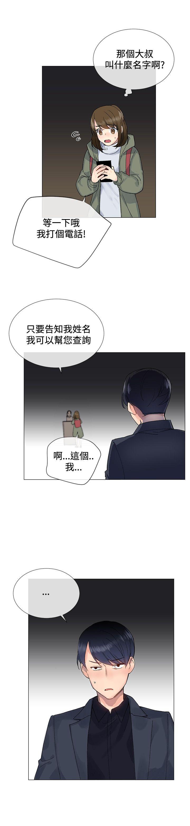 小一轮的纯爱女孩[h漫]韩漫全集-小一轮的纯爱女孩-第8話无删减无遮挡章节图片 
