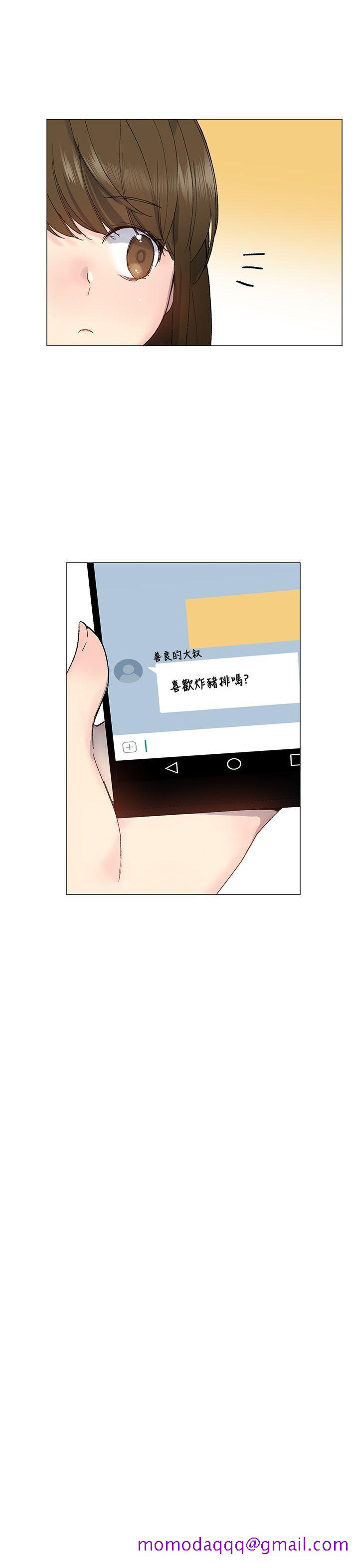 小一轮的纯爱女孩[h漫]韩漫全集-小一轮的纯爱女孩-第8話无删减无遮挡章节图片 