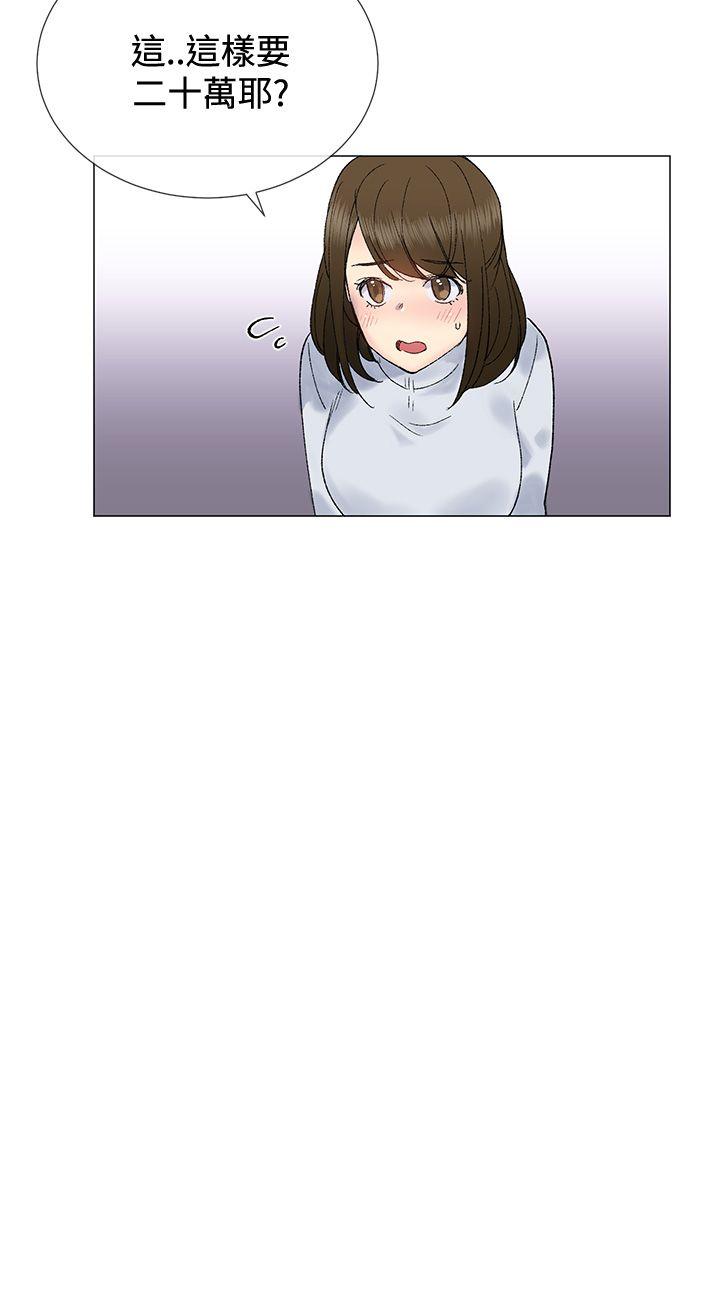 小一轮的纯爱女孩[h漫]韩漫全集-小一轮的纯爱女孩-第8話无删减无遮挡章节图片 