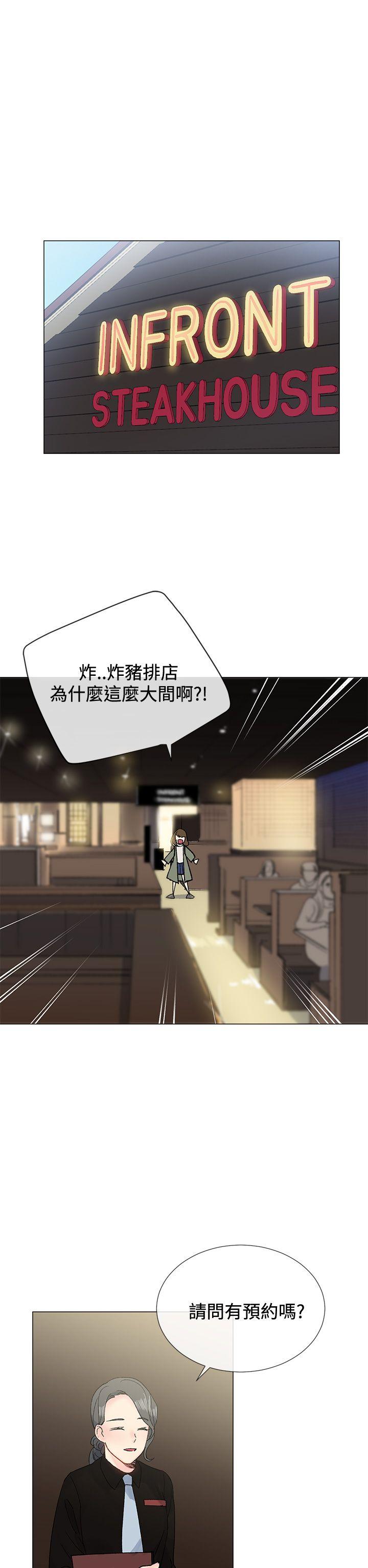 小一轮的纯爱女孩[h漫]韩漫全集-小一轮的纯爱女孩-第8話无删减无遮挡章节图片 
