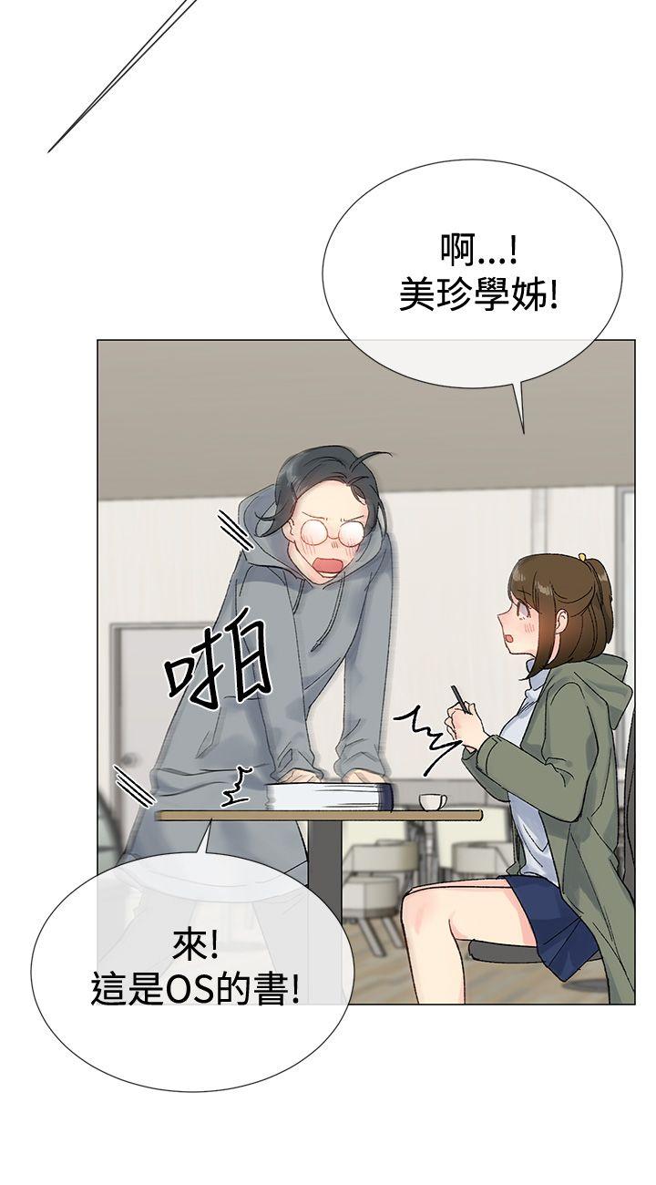 小一轮的纯爱女孩[h漫]韩漫全集-小一轮的纯爱女孩-第8話无删减无遮挡章节图片 