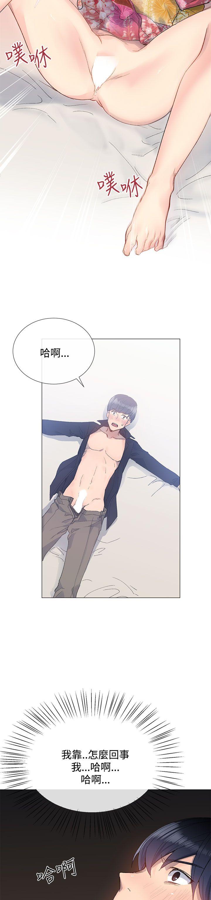 小一轮的纯爱女孩[h漫]韩漫全集-小一轮的纯爱女孩-第9話无删减无遮挡章节图片 