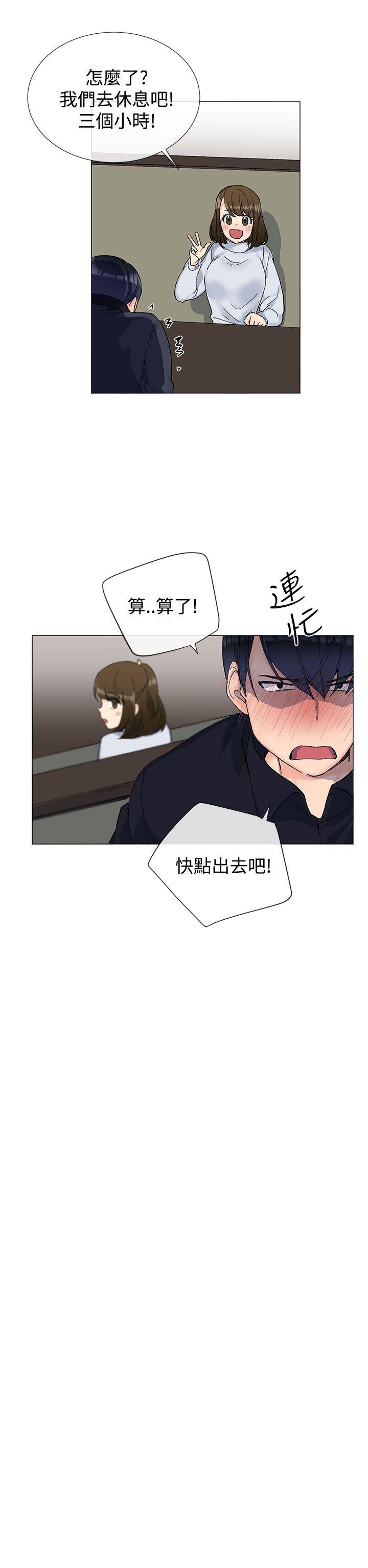 小一轮的纯爱女孩[h漫]韩漫全集-小一轮的纯爱女孩-第9話无删减无遮挡章节图片 