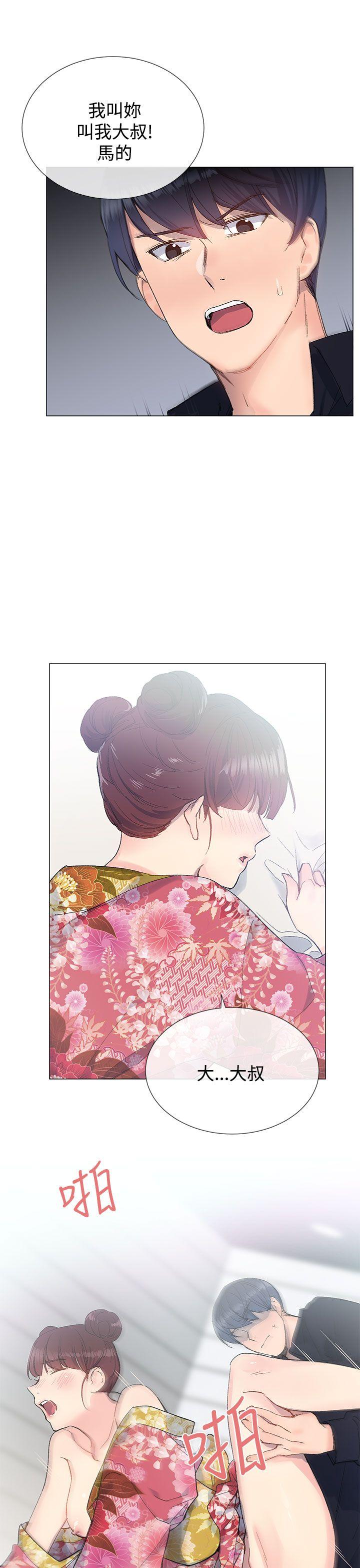 小一轮的纯爱女孩[h漫]韩漫全集-小一轮的纯爱女孩-第9話无删减无遮挡章节图片 