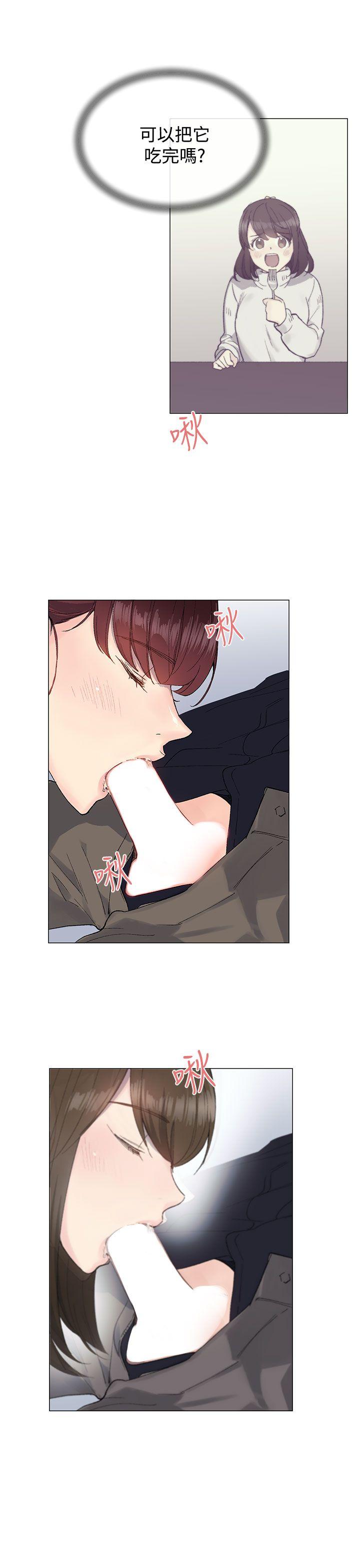 小一轮的纯爱女孩[h漫]韩漫全集-小一轮的纯爱女孩-第9話无删减无遮挡章节图片 