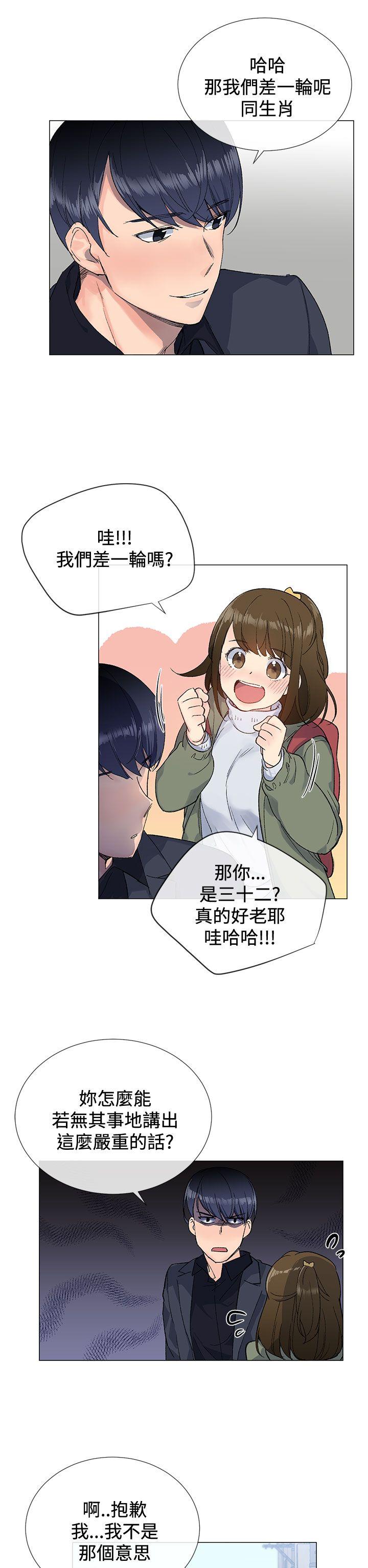 小一轮的纯爱女孩[h漫]韩漫全集-小一轮的纯爱女孩-第9話无删减无遮挡章节图片 