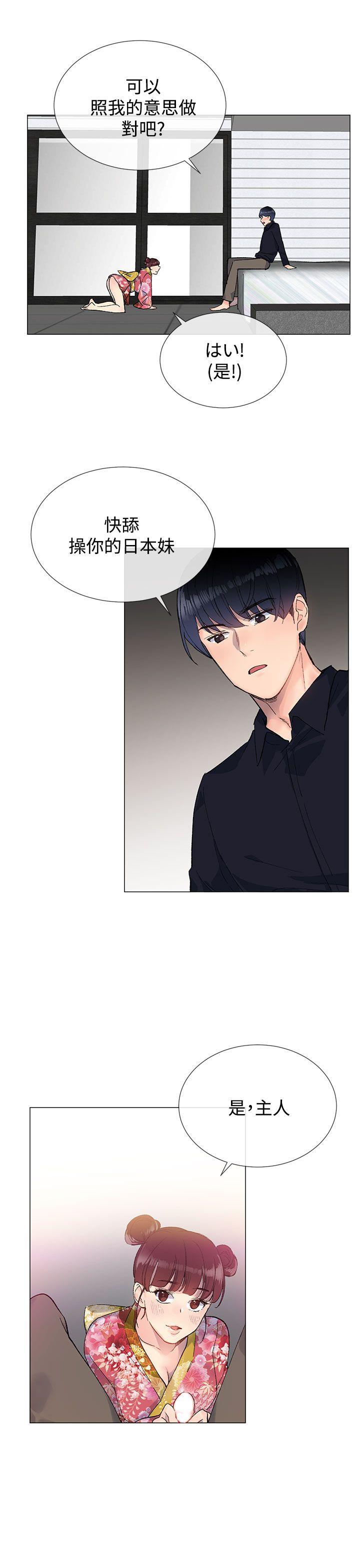 小一轮的纯爱女孩[h漫]韩漫全集-小一轮的纯爱女孩-第9話无删减无遮挡章节图片 