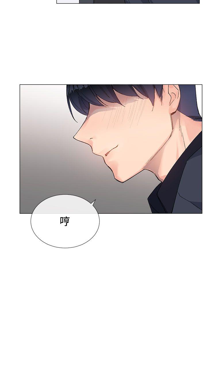 小一轮的纯爱女孩[h漫]韩漫全集-小一轮的纯爱女孩-第9話无删减无遮挡章节图片 
