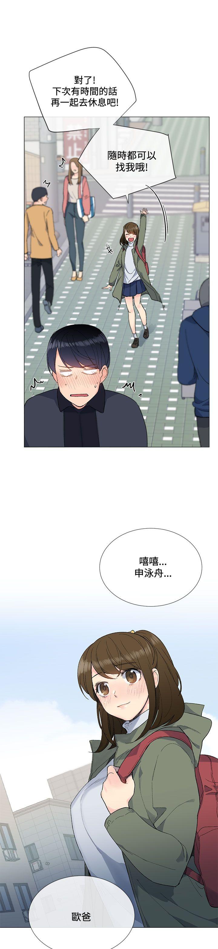 小一轮的纯爱女孩[h漫]韩漫全集-小一轮的纯爱女孩-第9話无删减无遮挡章节图片 