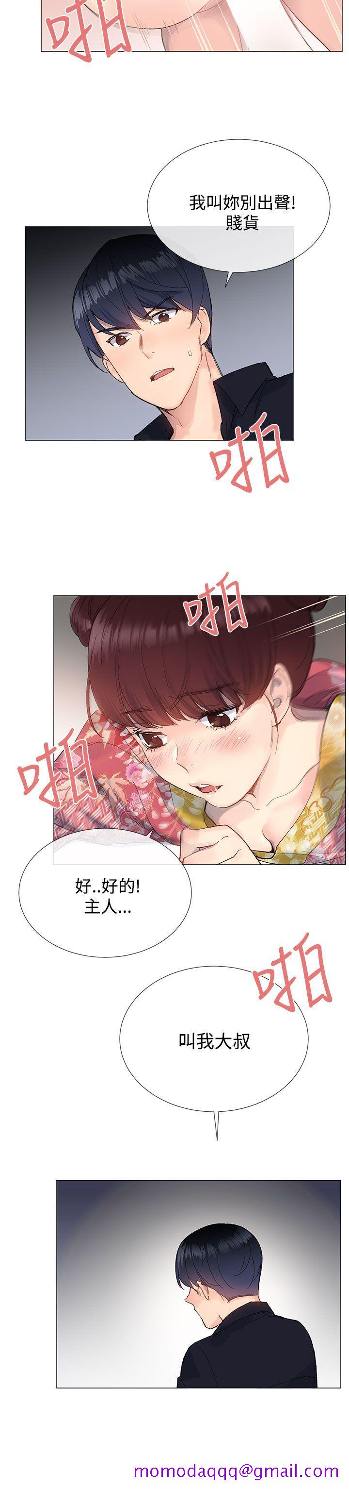 小一轮的纯爱女孩[h漫]韩漫全集-小一轮的纯爱女孩-第9話无删减无遮挡章节图片 