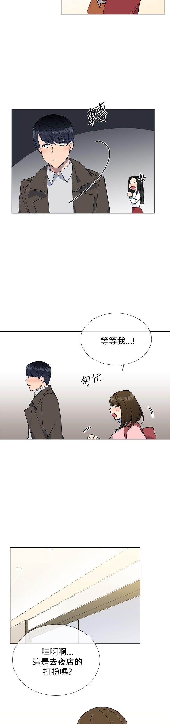 小一轮的纯爱女孩[h漫]韩漫全集-小一轮的纯爱女孩-第10話无删减无遮挡章节图片 