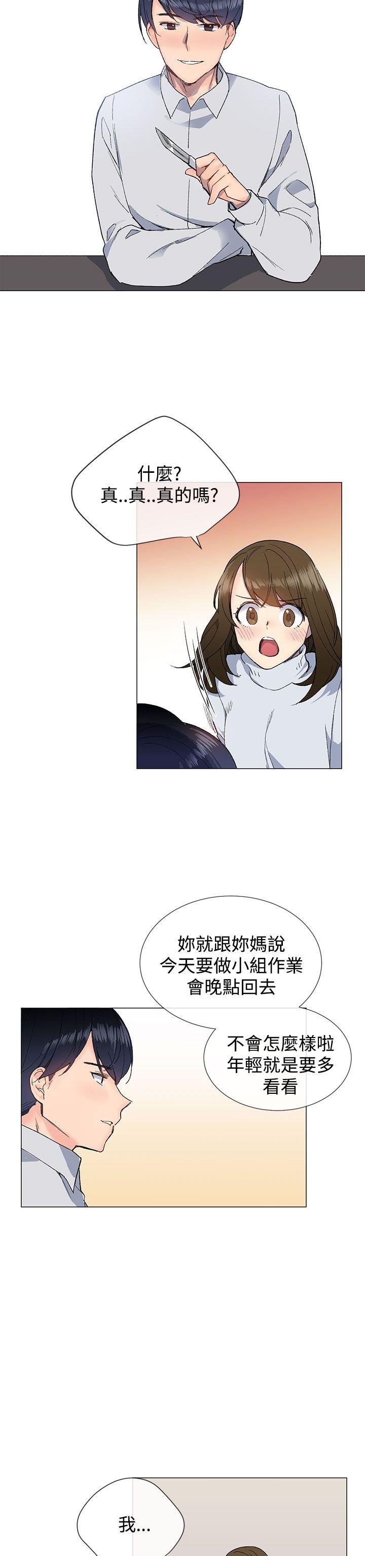 小一轮的纯爱女孩[h漫]韩漫全集-小一轮的纯爱女孩-第10話无删减无遮挡章节图片 