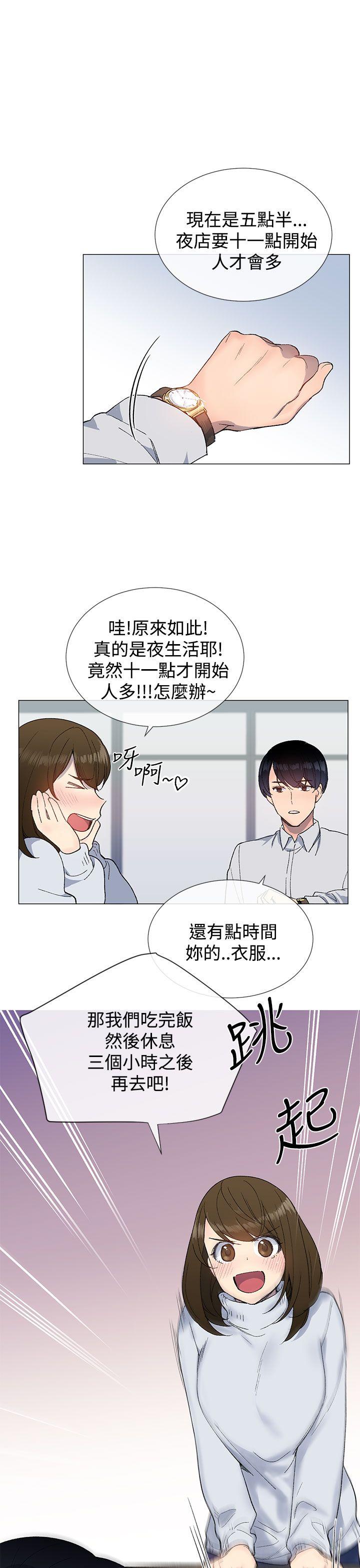 小一轮的纯爱女孩[h漫]韩漫全集-小一轮的纯爱女孩-第10話无删减无遮挡章节图片 