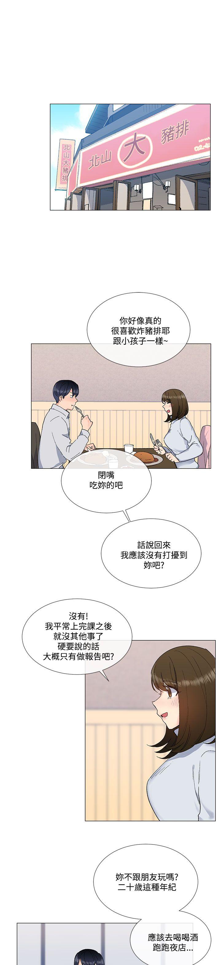 小一轮的纯爱女孩[h漫]韩漫全集-小一轮的纯爱女孩-第10話无删减无遮挡章节图片 