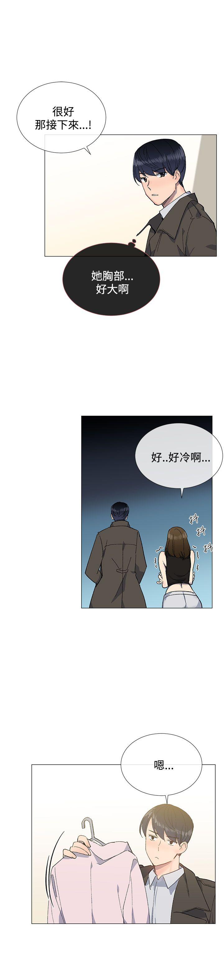 小一轮的纯爱女孩[h漫]韩漫全集-小一轮的纯爱女孩-第10話无删减无遮挡章节图片 