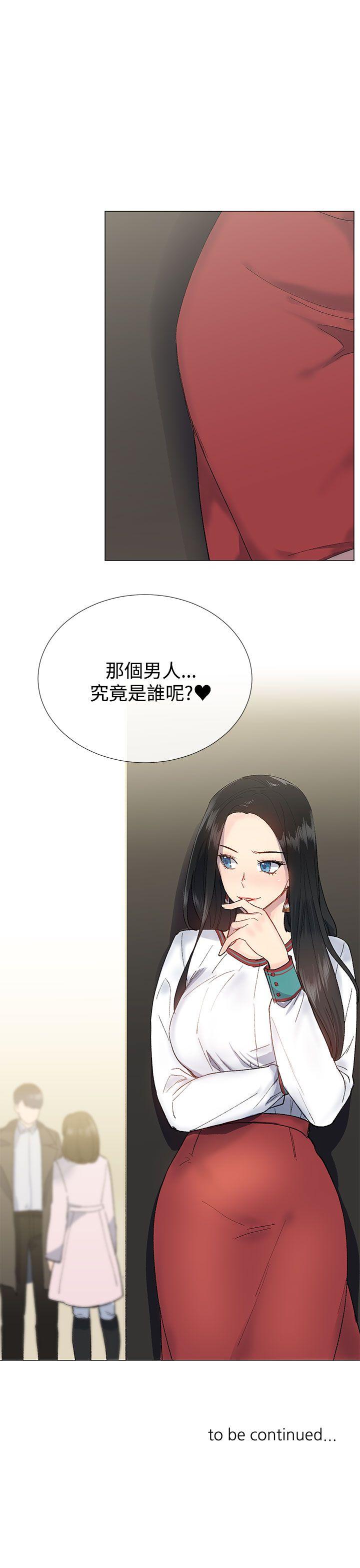 小一轮的纯爱女孩[h漫]韩漫全集-小一轮的纯爱女孩-第10話无删减无遮挡章节图片 
