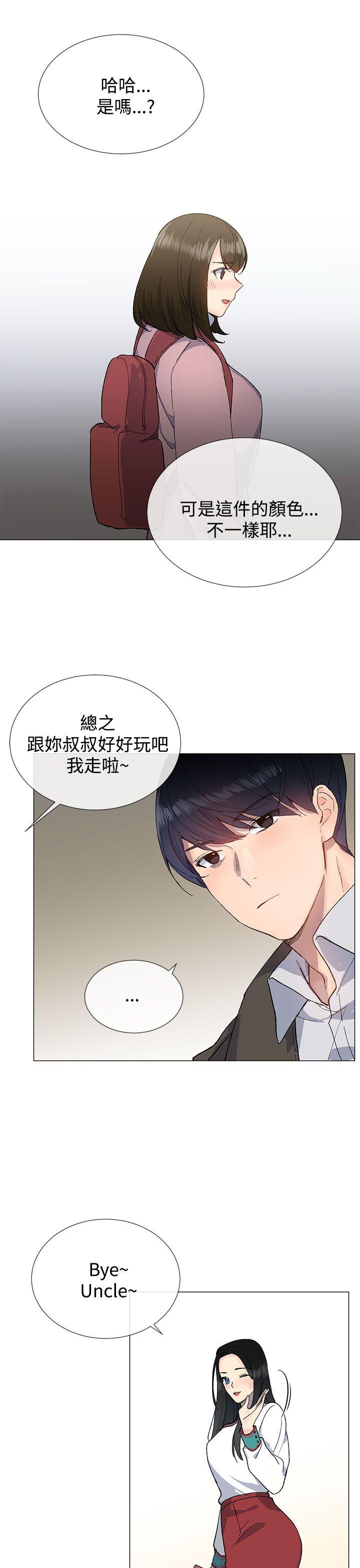 小一轮的纯爱女孩[h漫]韩漫全集-小一轮的纯爱女孩-第10話无删减无遮挡章节图片 