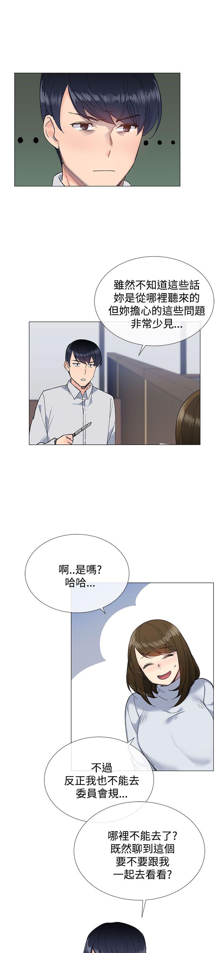 小一轮的纯爱女孩[h漫]韩漫全集-小一轮的纯爱女孩-第10話无删减无遮挡章节图片 