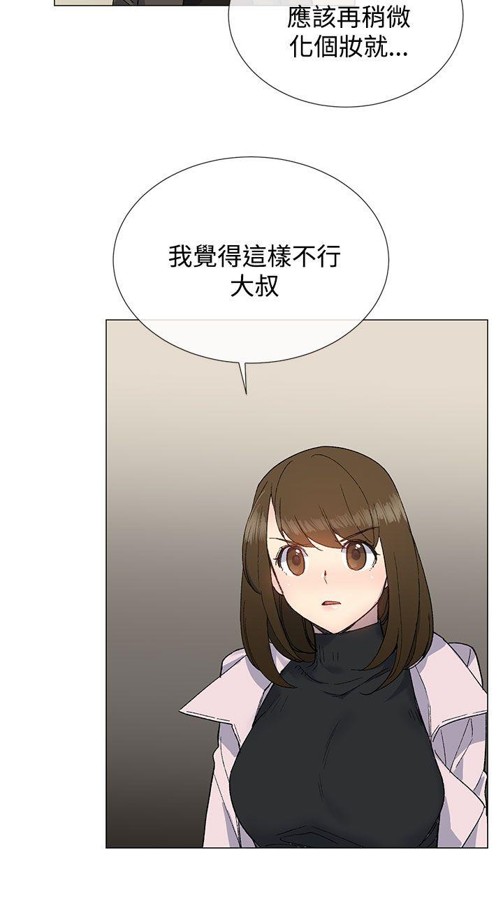 小一轮的纯爱女孩[h漫]韩漫全集-小一轮的纯爱女孩-第10話无删减无遮挡章节图片 