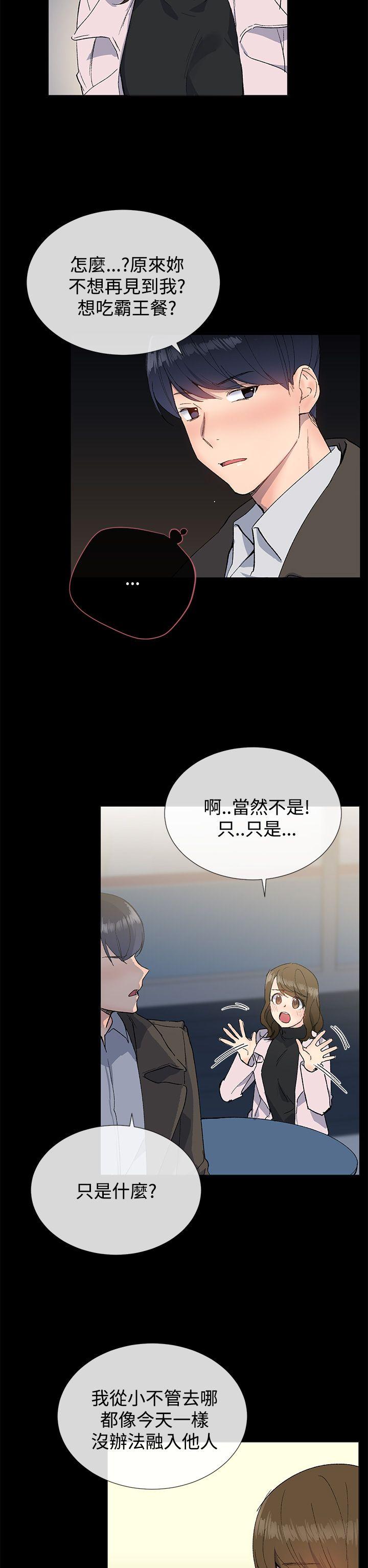 小一轮的纯爱女孩[h漫]韩漫全集-小一轮的纯爱女孩-第11話无删减无遮挡章节图片 