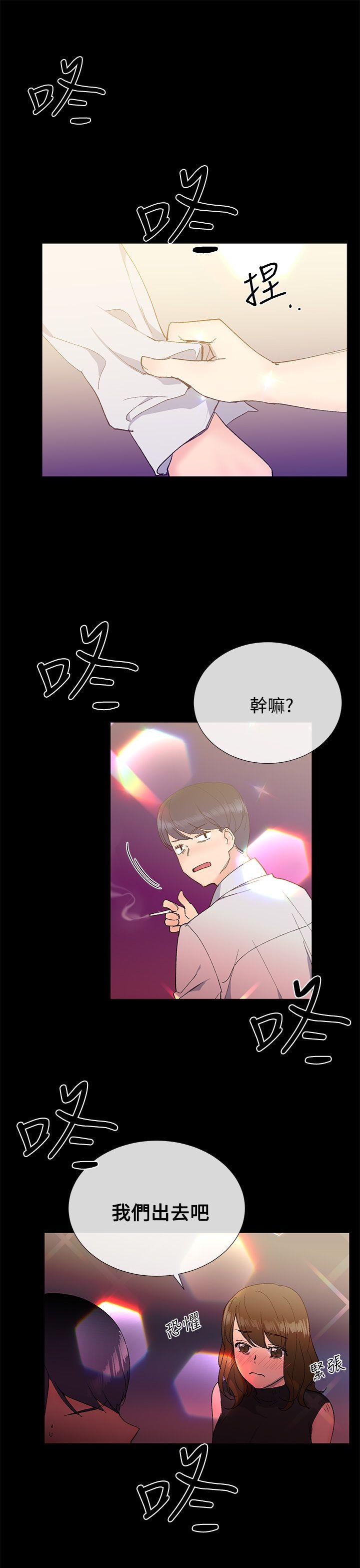 小一轮的纯爱女孩[h漫]韩漫全集-小一轮的纯爱女孩-第11話无删减无遮挡章节图片 