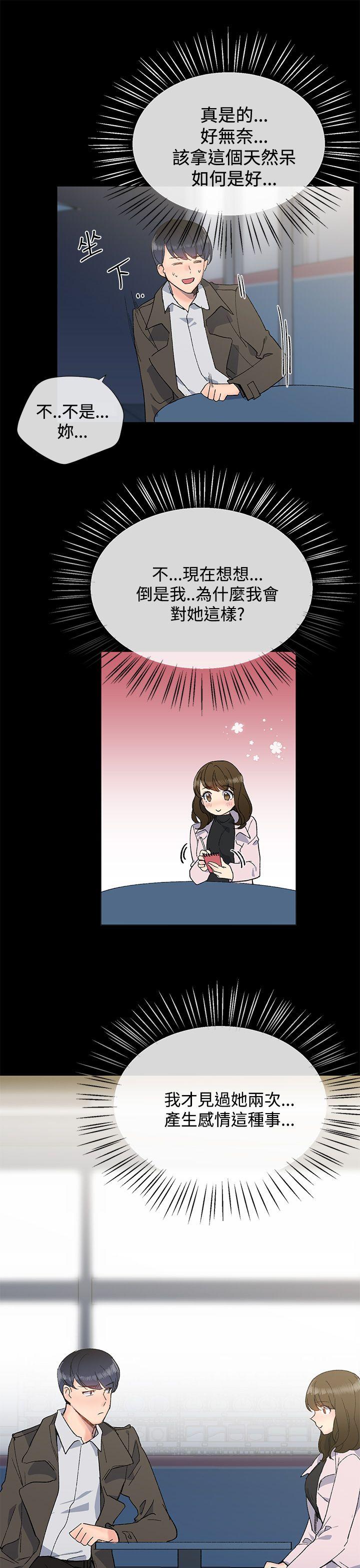 小一轮的纯爱女孩[h漫]韩漫全集-小一轮的纯爱女孩-第11話无删减无遮挡章节图片 