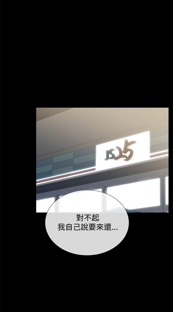 小一轮的纯爱女孩[h漫]韩漫全集-小一轮的纯爱女孩-第11話无删减无遮挡章节图片 