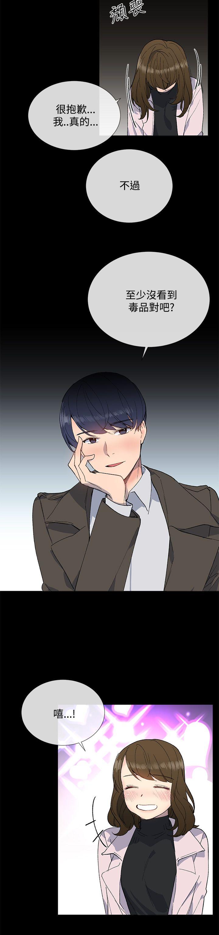 小一轮的纯爱女孩[h漫]韩漫全集-小一轮的纯爱女孩-第11話无删减无遮挡章节图片 