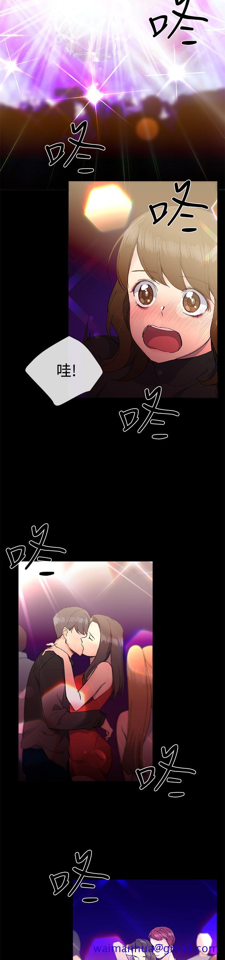 小一轮的纯爱女孩[h漫]韩漫全集-小一轮的纯爱女孩-第11話无删减无遮挡章节图片 