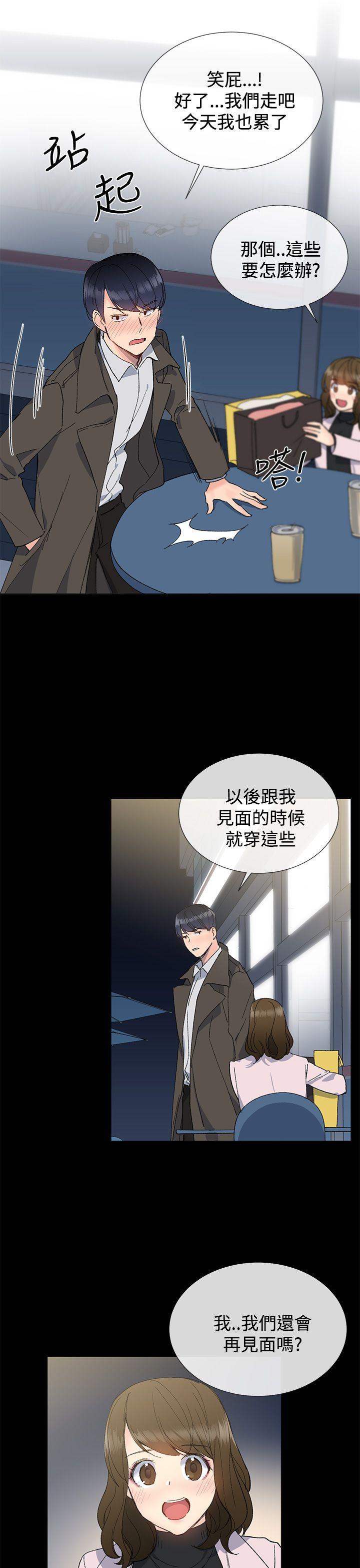 小一轮的纯爱女孩[h漫]韩漫全集-小一轮的纯爱女孩-第11話无删减无遮挡章节图片 