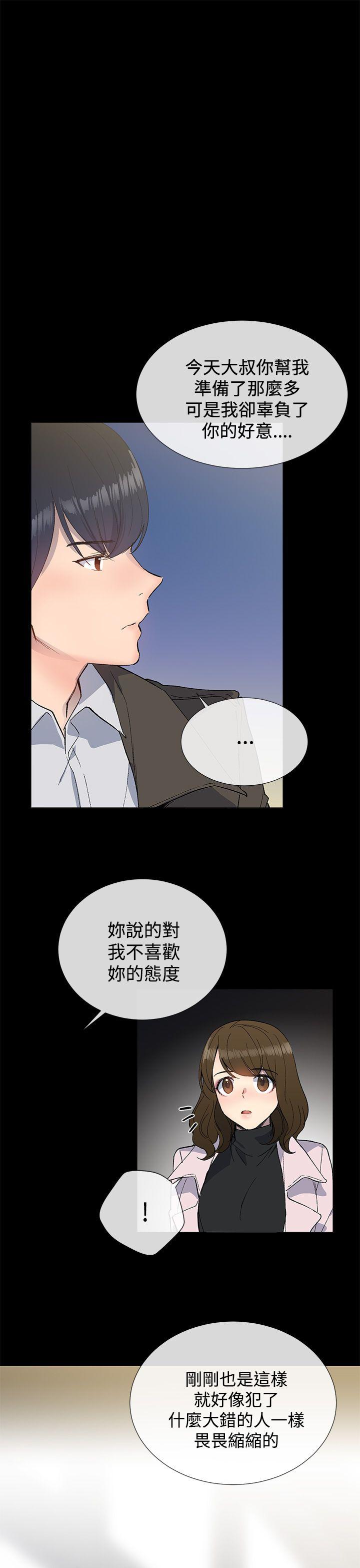 小一轮的纯爱女孩[h漫]韩漫全集-小一轮的纯爱女孩-第11話无删减无遮挡章节图片 