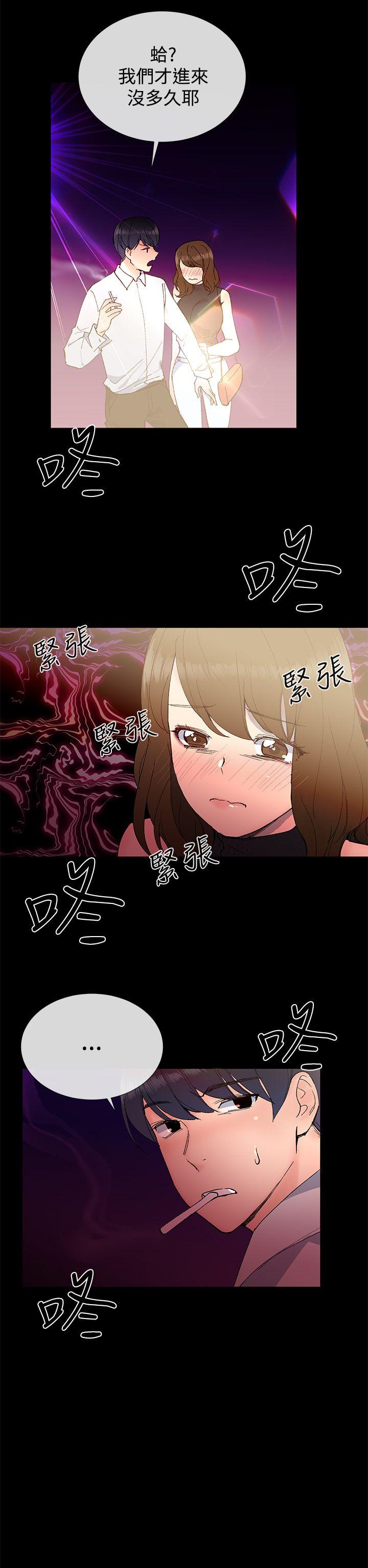 小一轮的纯爱女孩[h漫]韩漫全集-小一轮的纯爱女孩-第11話无删减无遮挡章节图片 