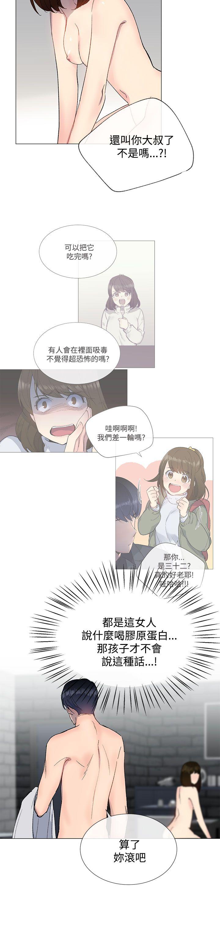 小一轮的纯爱女孩[h漫]韩漫全集-小一轮的纯爱女孩-第12話无删减无遮挡章节图片 