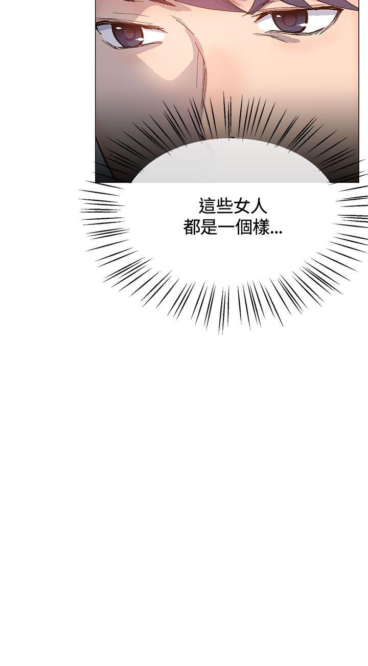 小一轮的纯爱女孩[h漫]韩漫全集-小一轮的纯爱女孩-第12話无删减无遮挡章节图片 
