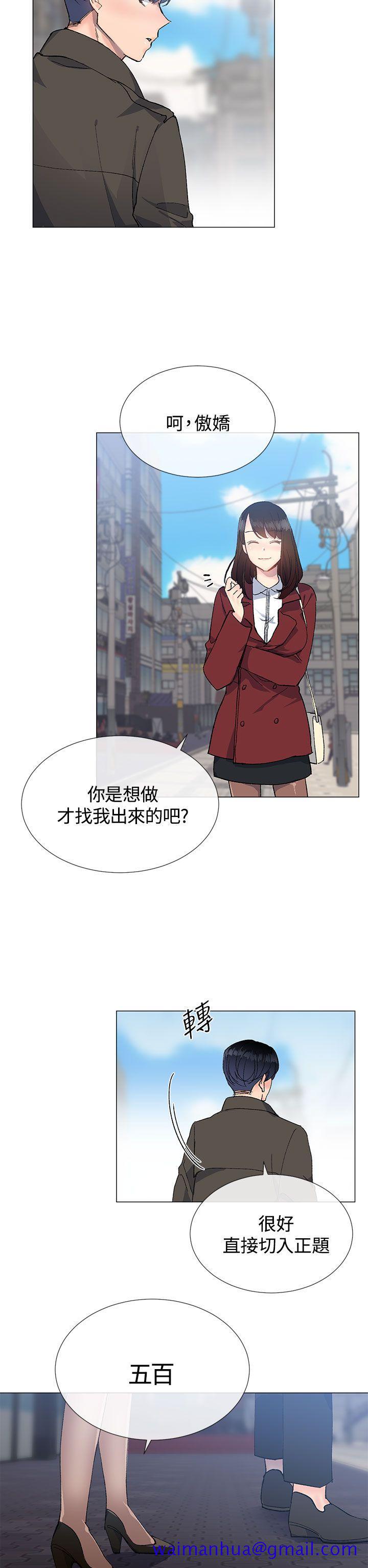 小一轮的纯爱女孩[h漫]韩漫全集-小一轮的纯爱女孩-第12話无删减无遮挡章节图片 