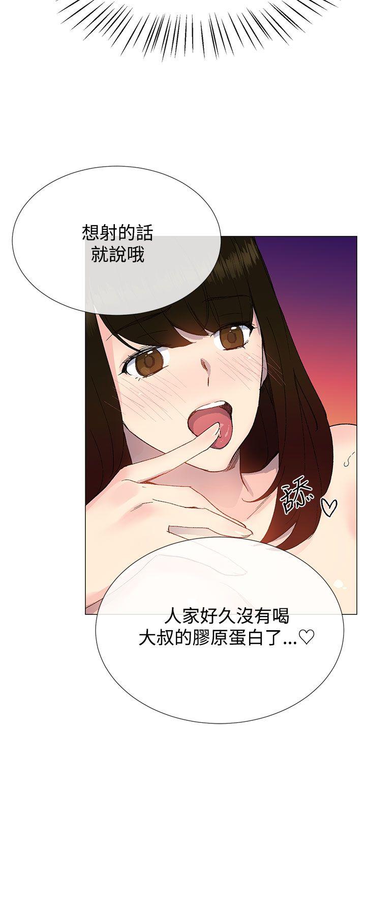 小一轮的纯爱女孩[h漫]韩漫全集-小一轮的纯爱女孩-第12話无删减无遮挡章节图片 