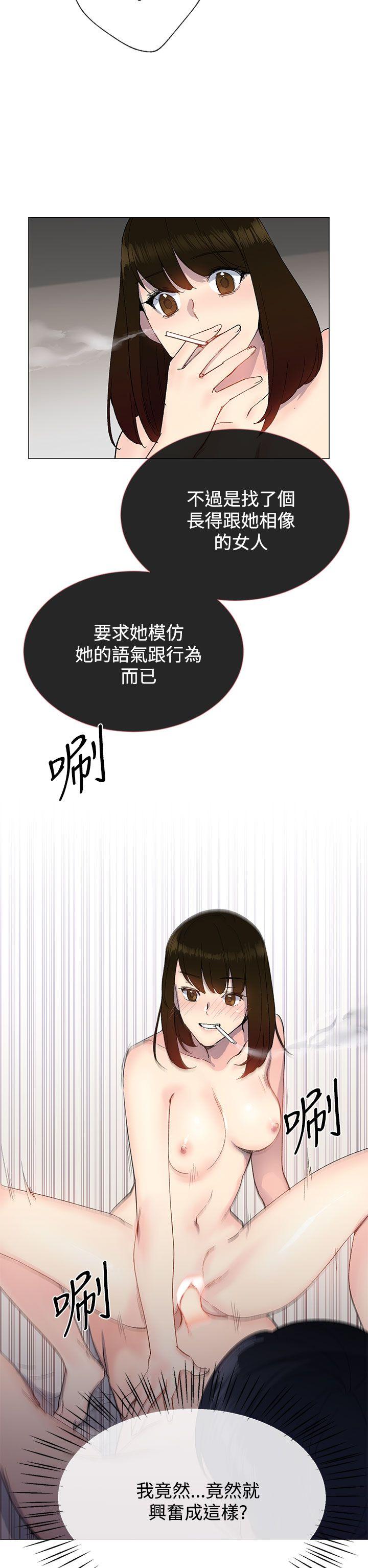 小一轮的纯爱女孩[h漫]韩漫全集-小一轮的纯爱女孩-第12話无删减无遮挡章节图片 