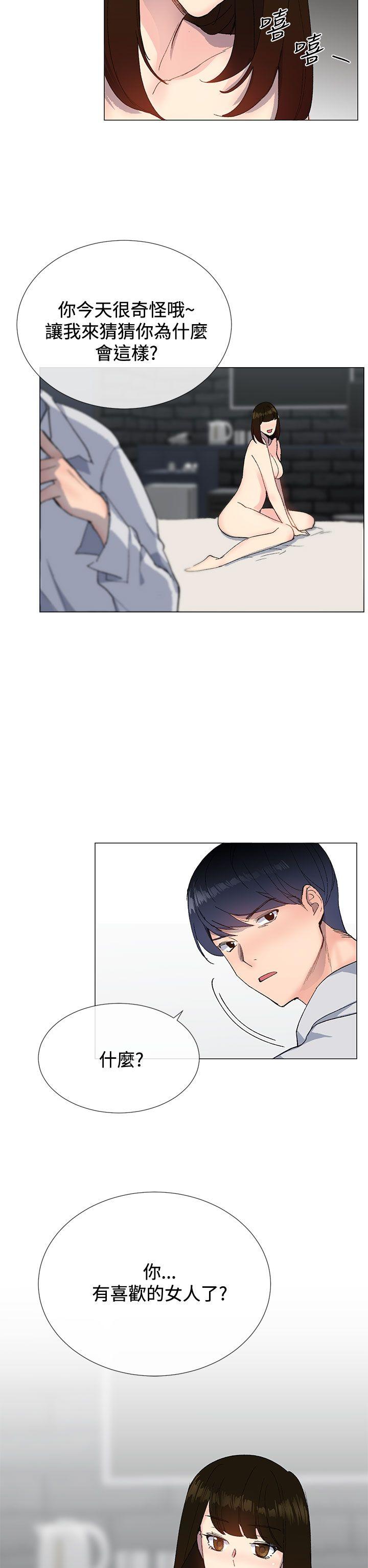 小一轮的纯爱女孩[h漫]韩漫全集-小一轮的纯爱女孩-第12話无删减无遮挡章节图片 