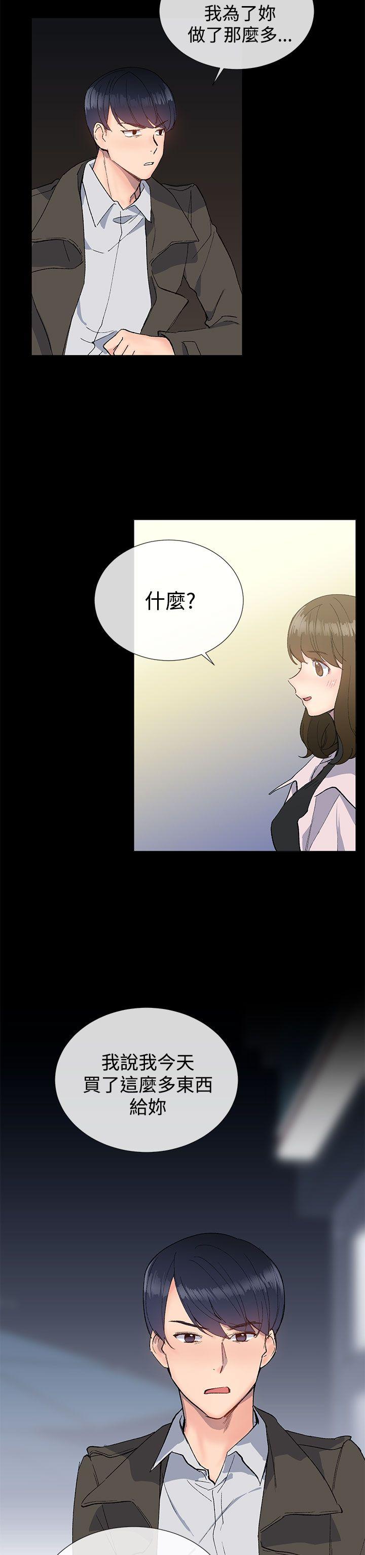 小一轮的纯爱女孩[h漫]韩漫全集-小一轮的纯爱女孩-第12話无删减无遮挡章节图片 