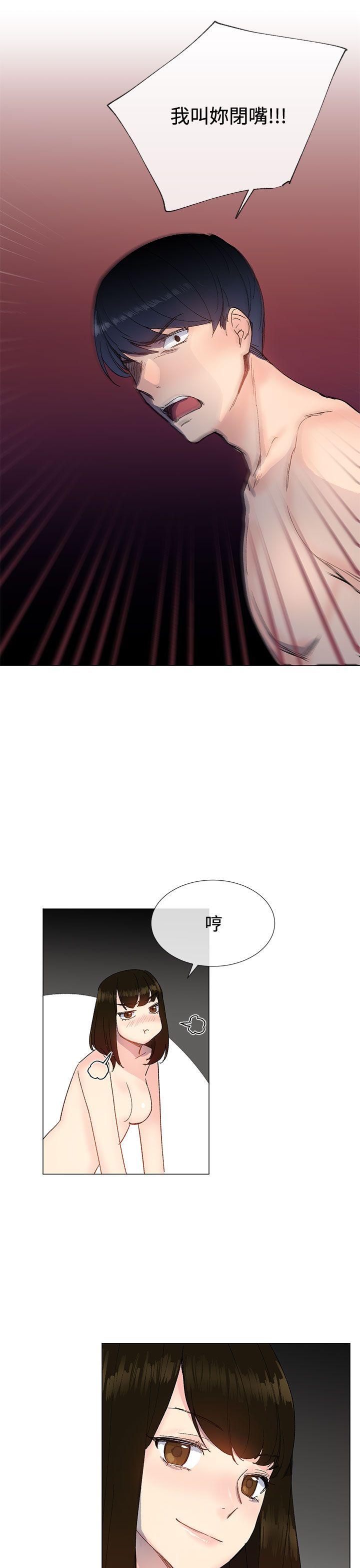 小一轮的纯爱女孩[h漫]韩漫全集-小一轮的纯爱女孩-第12話无删减无遮挡章节图片 