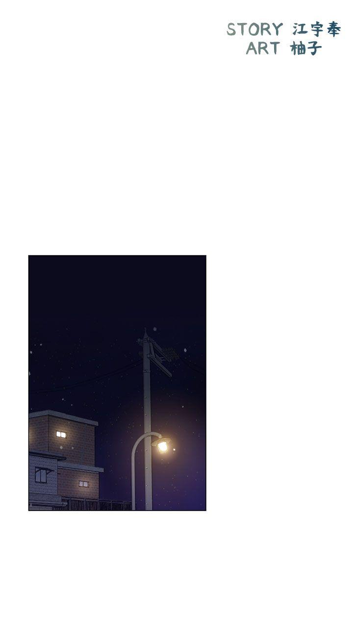 小一轮的纯爱女孩[h漫]韩漫全集-小一轮的纯爱女孩-第13話无删减无遮挡章节图片 