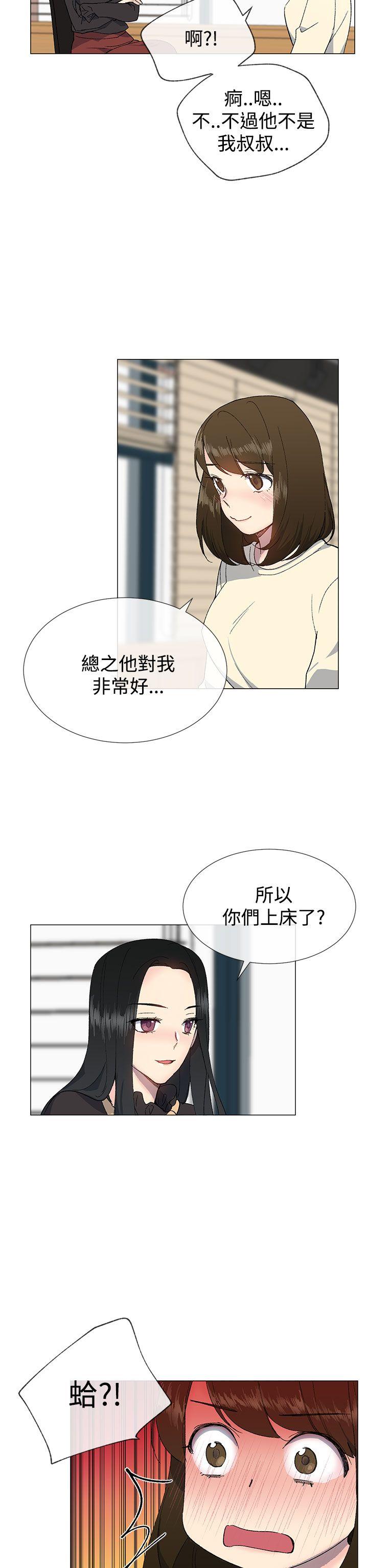 小一轮的纯爱女孩[h漫]韩漫全集-小一轮的纯爱女孩-第13話无删减无遮挡章节图片 